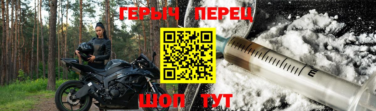 Лангепас  Героин VHQ  Вход с VPN 