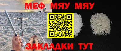 MDMA Волгодонск