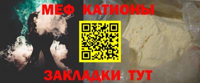 мефедрон мука Волжск