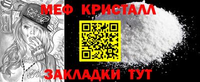 MDMA Волгодонск
