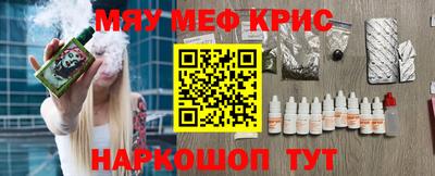 MDMA Волгодонск