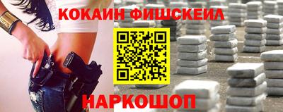 MDMA Волгодонск