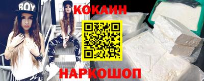 MDMA Волгодонск