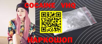 MDMA Волгодонск
