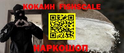MDMA Волгодонск