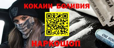 2c-b Волжский