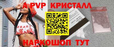 мефедрон мука Волжск