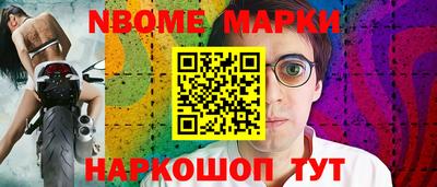 MDMA Волгодонск