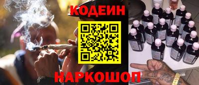 2c-b Волжский