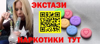 мефедрон мука Волжск