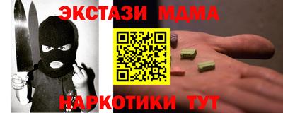 MDMA Волгодонск