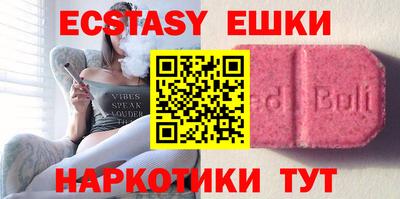 2c-b Волжский