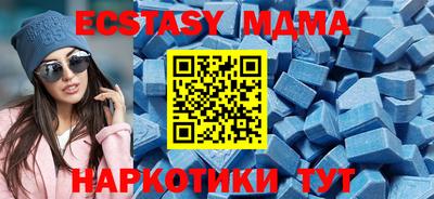 MDMA Волгодонск