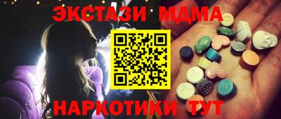 мефедрон мука Волжск