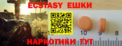 MDMA Волгодонск
