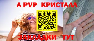 2c-b Волжский