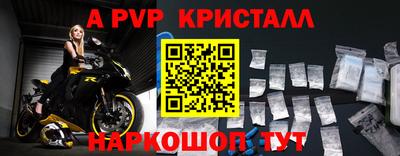 2c-b Волжский