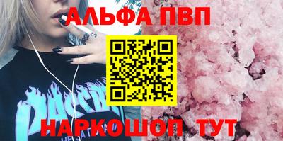 мефедрон мука Волжск
