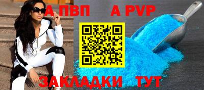 мефедрон мука Волжск