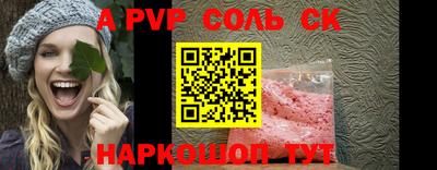 MDMA Волгодонск