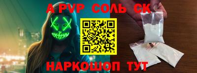 2c-b Волжский