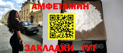 2c-b Волжский