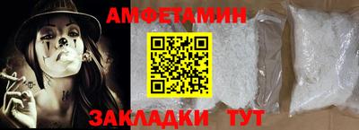мефедрон мука Волжск