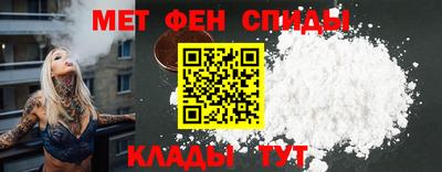 мефедрон мука Волжск