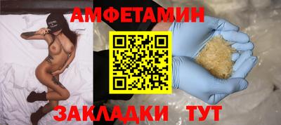 MDMA Волгодонск