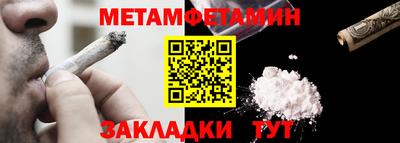 мефедрон мука Волжск