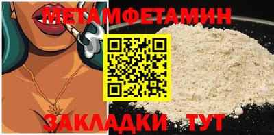 мефедрон мука Волжск