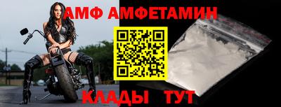 2c-b Волжский