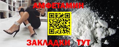 MDMA Волгодонск