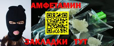 2c-b Волжский