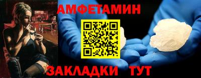 2c-b Волжский