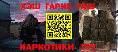 2c-b Волжский