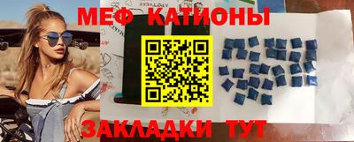 2c-b Волжский