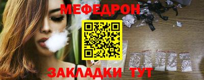 мефедрон мука Волжск