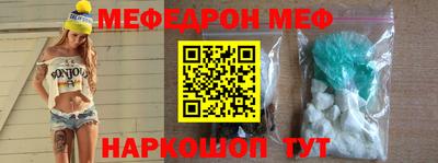MDMA Волгодонск