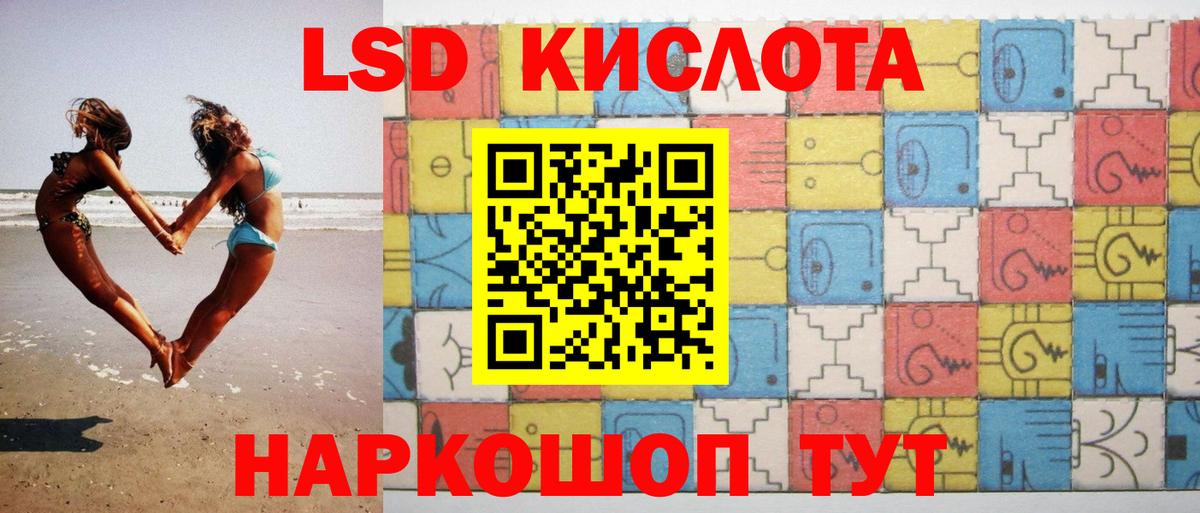 Лангепас  LSD-25 экстази кислота  Вход с VPN  ЛСД экстази кислота 