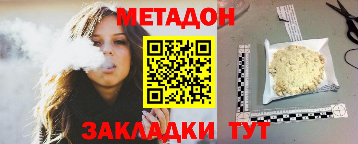 Лангепас  мега вход  Вход с VPN  МЕТАДОН VHQ 