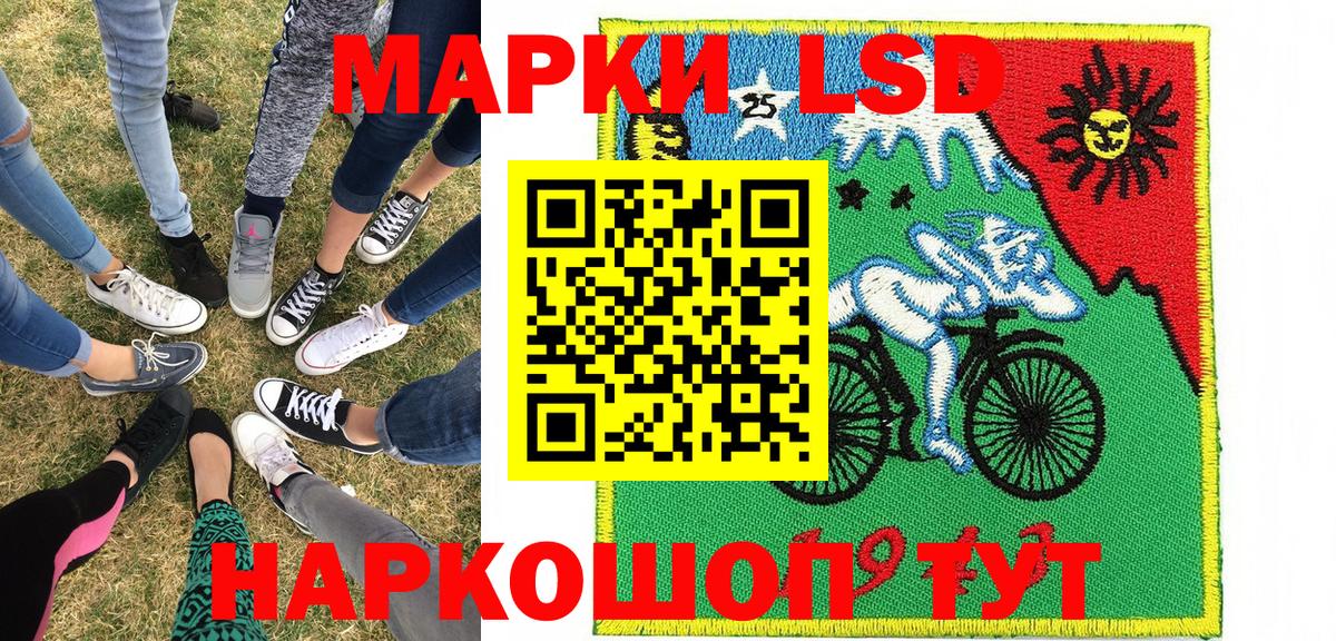 Марки N-bome 1500мкг Лангепас