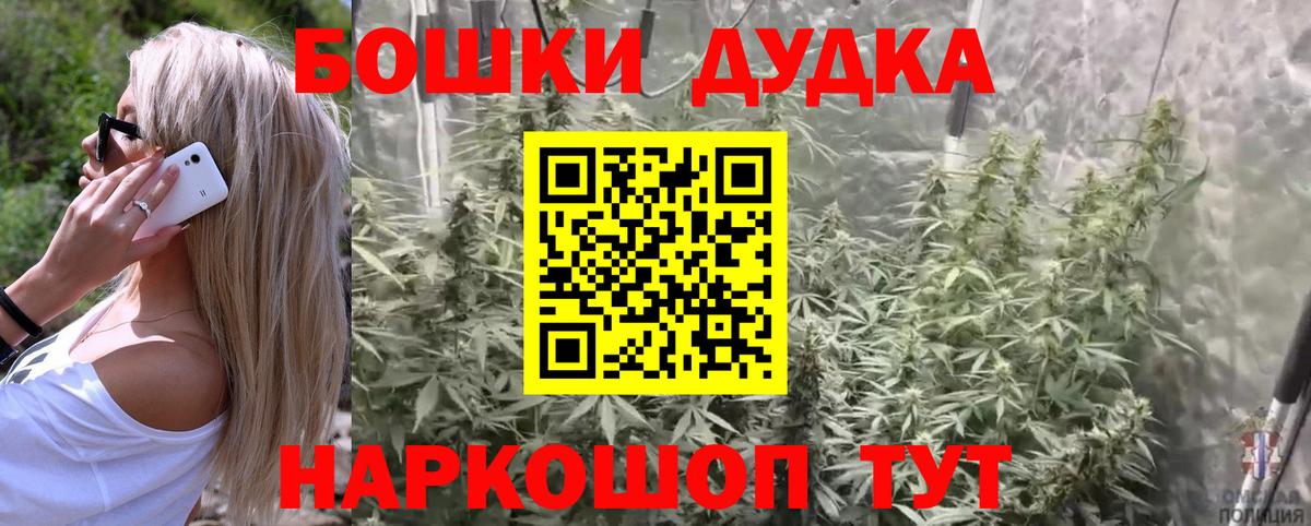 Шишки марихуана AK-47  Бошки марихуана Bruce Banner  Бошки Шишки OG Kush  Лангепас  Вход с VPN 
