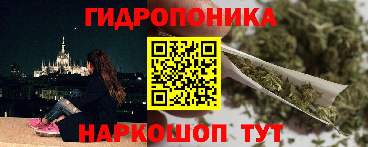 Конопля THC 21% Лангепас